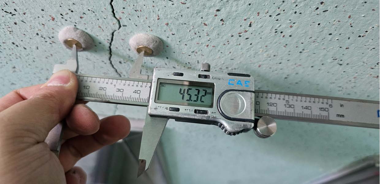 인접건물 사전·사후조사